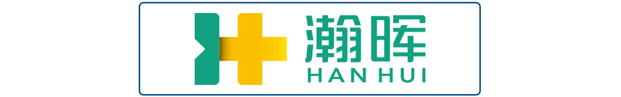 瀚晖制药有限公司.png